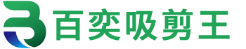 常州百奕自動(dòng)化設備有限公司